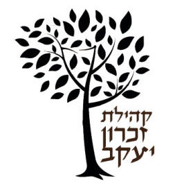 Kehilas Zichron Yaakov
